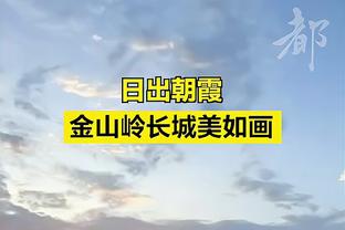 姚明谈亚预赛男篮输日本：这是我们重建的开始 我们进行了大换血